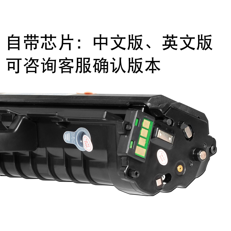 适合三星Samsung SCX4321打印机一体机硒鼓墨粉盒复印墨盒原装碳粉激光晒鼓粉墨盒鼓粉息鼓成像鼓粉仓套鼓易加粉高清大图