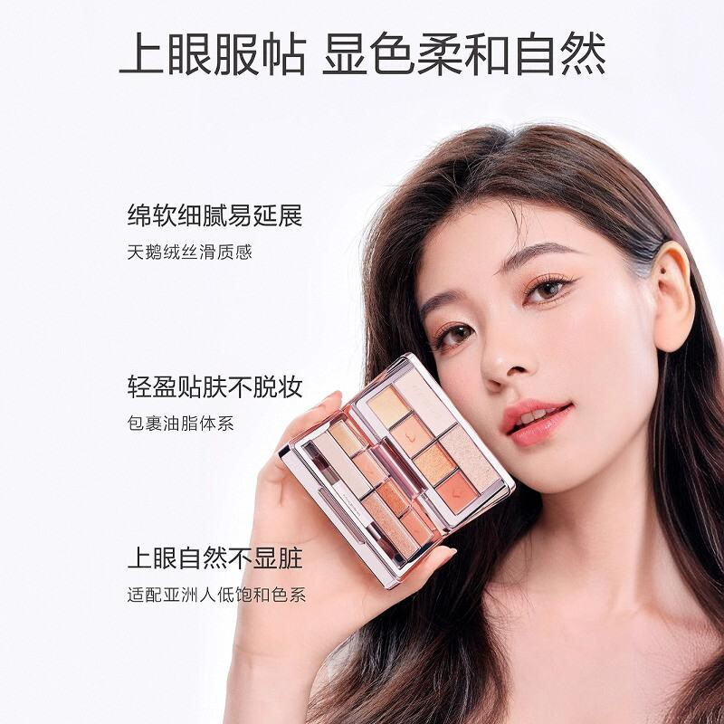 麦吉丽旗舰店官方正品星眸六色眼影盘