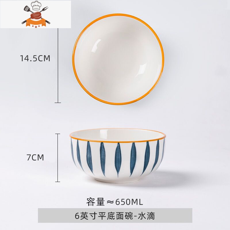 面碗家用大号汤碗日式北欧吃面条沙拉碗饭碗大碗陶瓷创意个性餐具 敬平高清大图