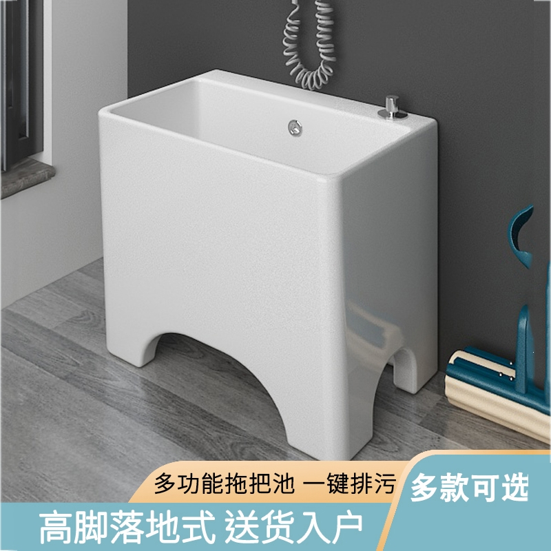 古达家用拖把池阳台四脚拖布池卫生间拖把槽高脚大号小号墩布池