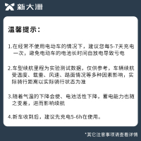 派乐/Palla电动车 GS1 Pro成人代步72V20Ah高颜值电动轻便摩托车 拼色