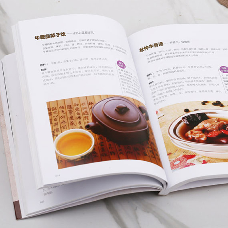 [正版]舌诊辩证图解大全图谱 观舌知健康 中医舌诊临床图解看舌苔诊断病例 儿童舌苔手诊面诊舌诊全书 零基础学中医养生调高清大图
