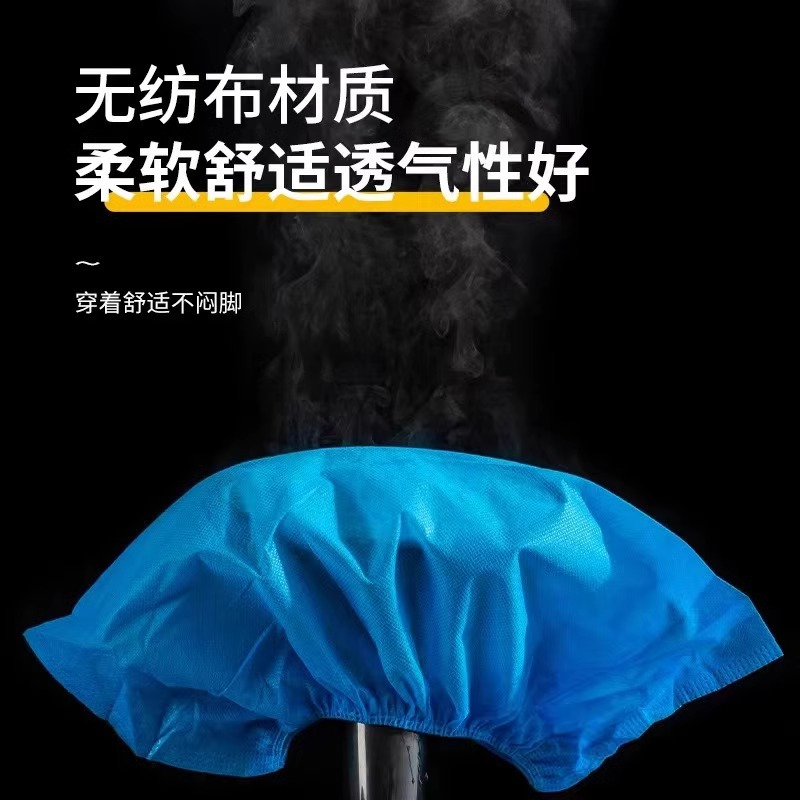 一次性鞋套 无纺布加厚耐磨脚套 室内防水防滑鞋套[蓝色平纹 300克100只]