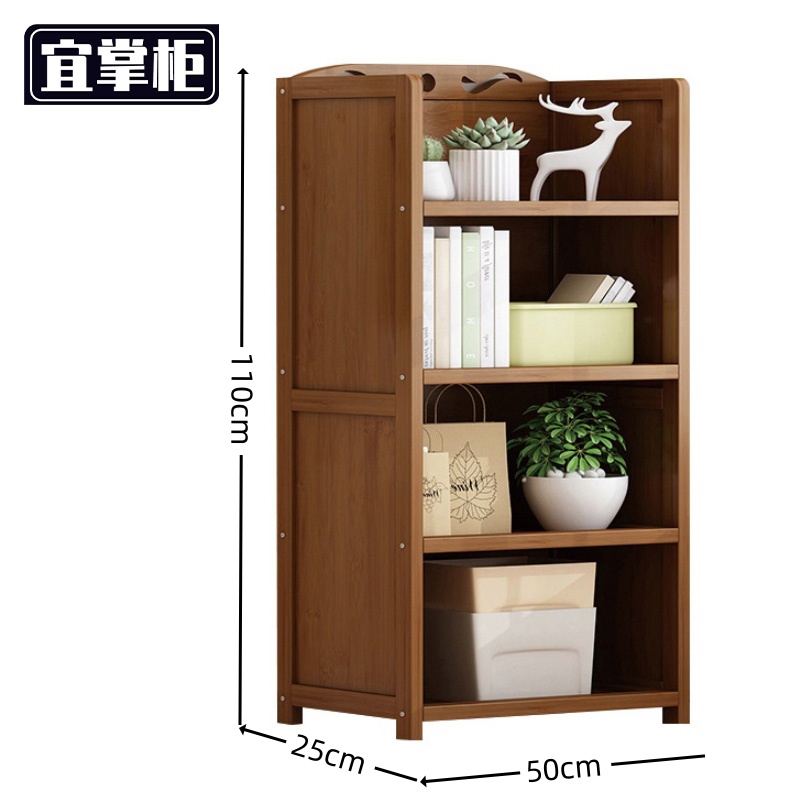 宜掌柜 书架置物高清大图