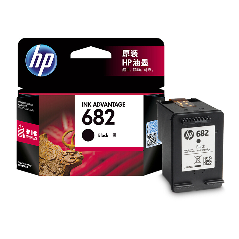 惠普（HP）3YM76AA 682 彩色墨盒 原装墨盒 5店高清大图