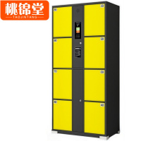 桃锦堂寄存柜