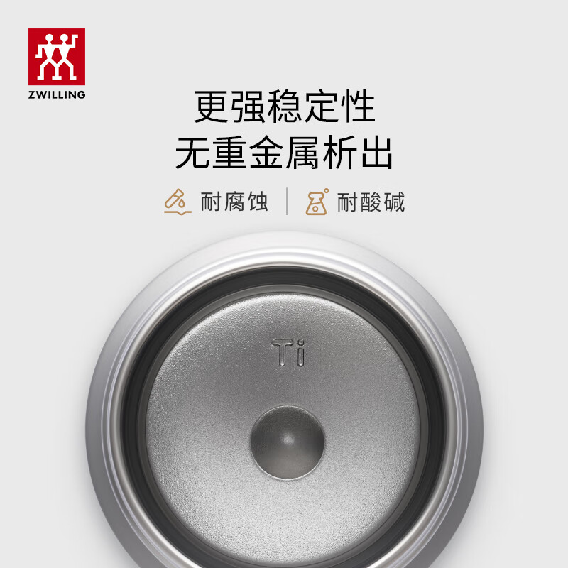 双立人 1030831 茶具 纯钛保温杯杯子泡茶杯茶滤杯钛杯便携抑菌水杯礼品节日礼物 弹跳杯480ml高清大图