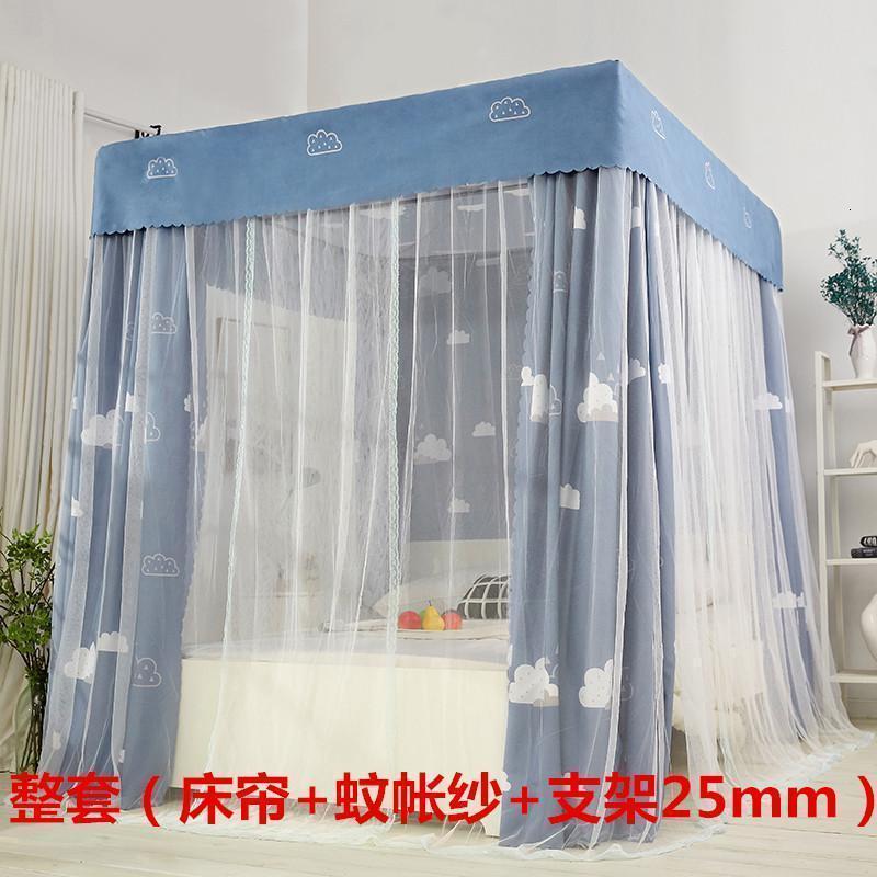 家柏饰(CORATED)落地支架床布蚊帐床帘遮光防尘一体式1.8m床幔加厚公主风双人家用 白云床帘+顶+支架+纱（送礼品） 1.8*2.2m床