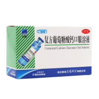 【十盒装】三精牌葡萄糖酸钙口服溶液10ml*12支蓝瓶老人儿童补钙孕妇骨质疏松 手足抽搐症儿童妇女老钙的补充OTC