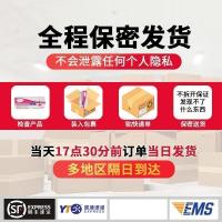 [准确灵敏 快速测孕]验孕棒2支(卡型)+送早孕试纸10条+10尿杯mw