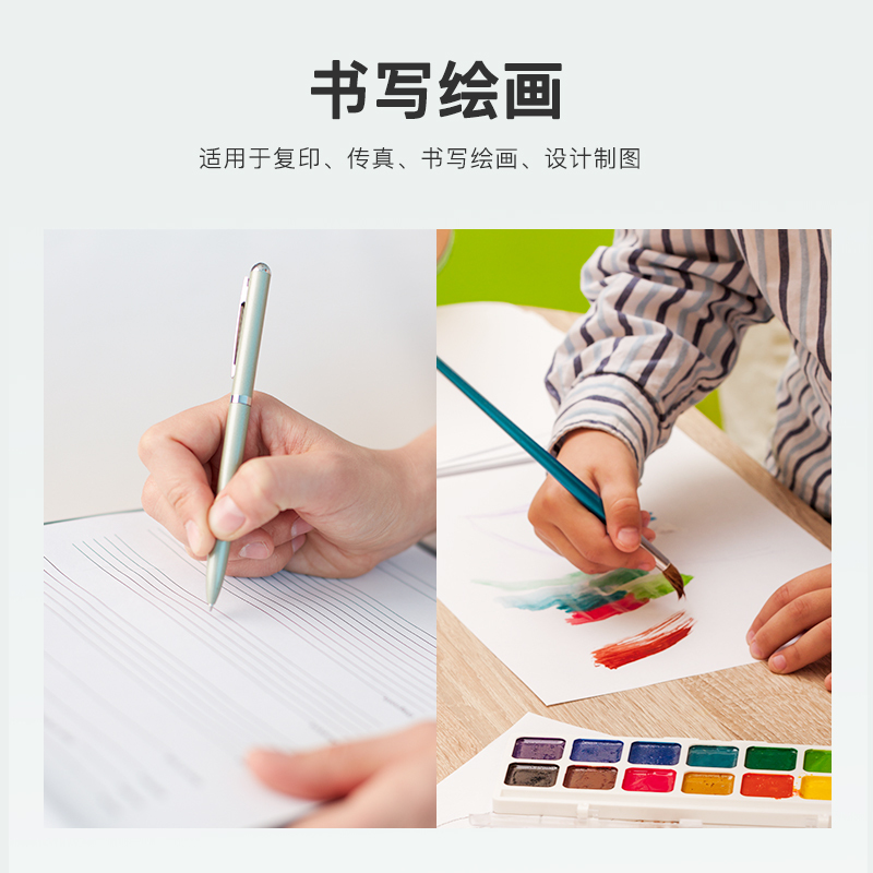 BLC a3复印纸A3 70g电脑打印纸 进口高档纸 设计绘画 学生黑板报 500张/包 4包/箱(2000张)