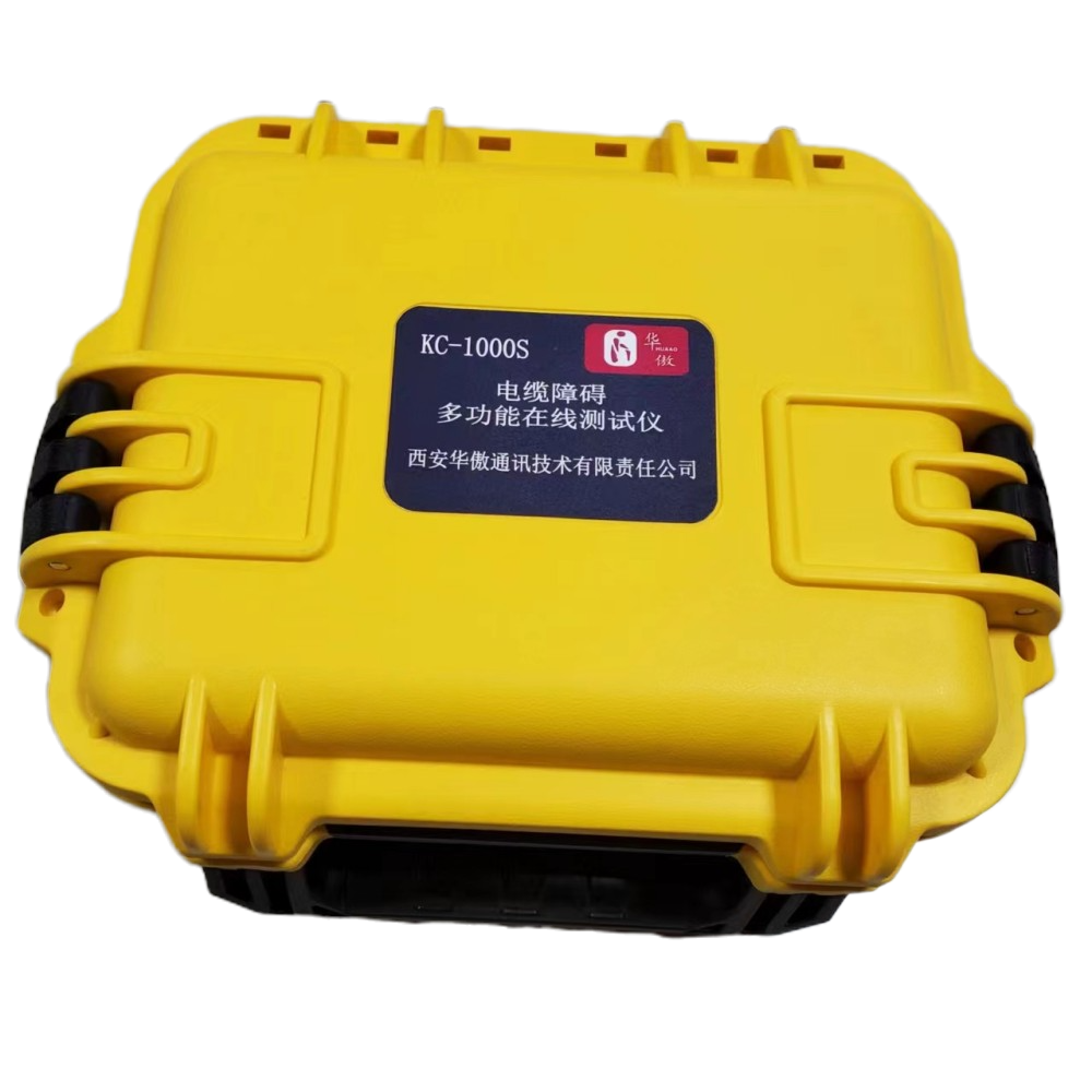 华傲,KC-1000S电缆障碍多功能在线测试仪,其他仪表仪器
