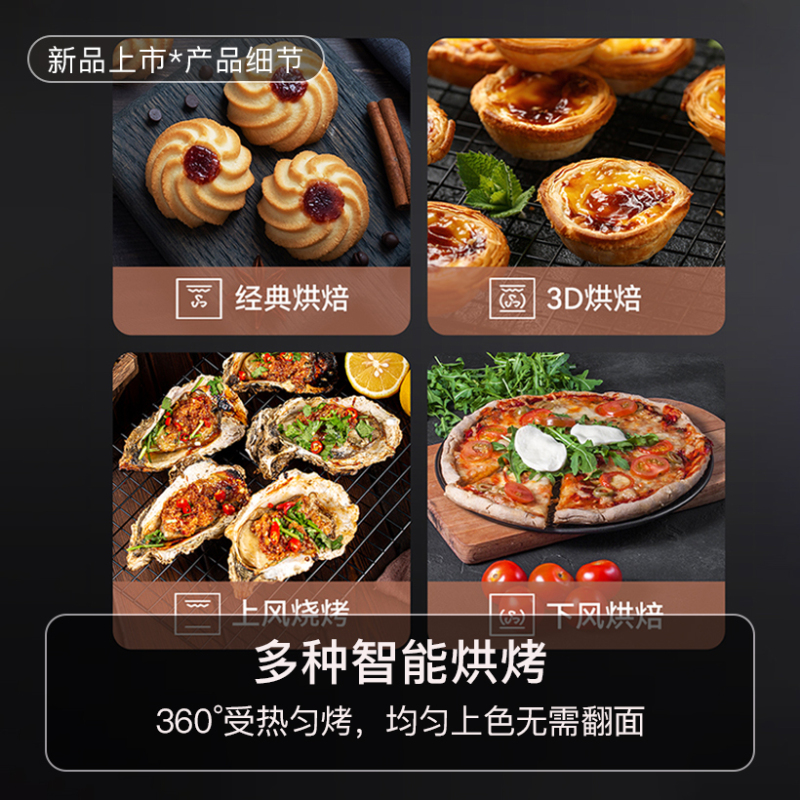华帝(vatti)蒸烤箱一体机嵌入式 蒸箱烤箱家用 50L大容量 海量智能菜谱 搪瓷内胆 JFQ-i23023