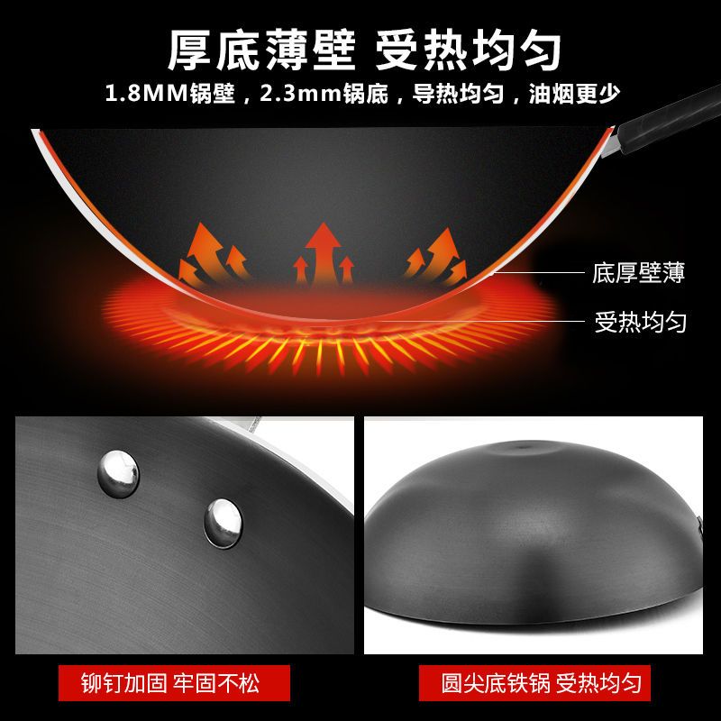 铁锅炒锅无涂层老式生铁锅燃气灶适用铸铁炒菜锅家用不粘锅|32平底带盖[送锅铲+百洁布]