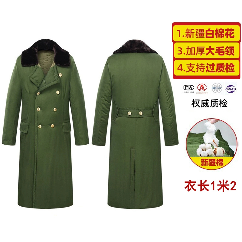 易企采 过检款85式军大衣男长款冬季加绒加厚棉大衣保安防寒老式棉袄高清大图