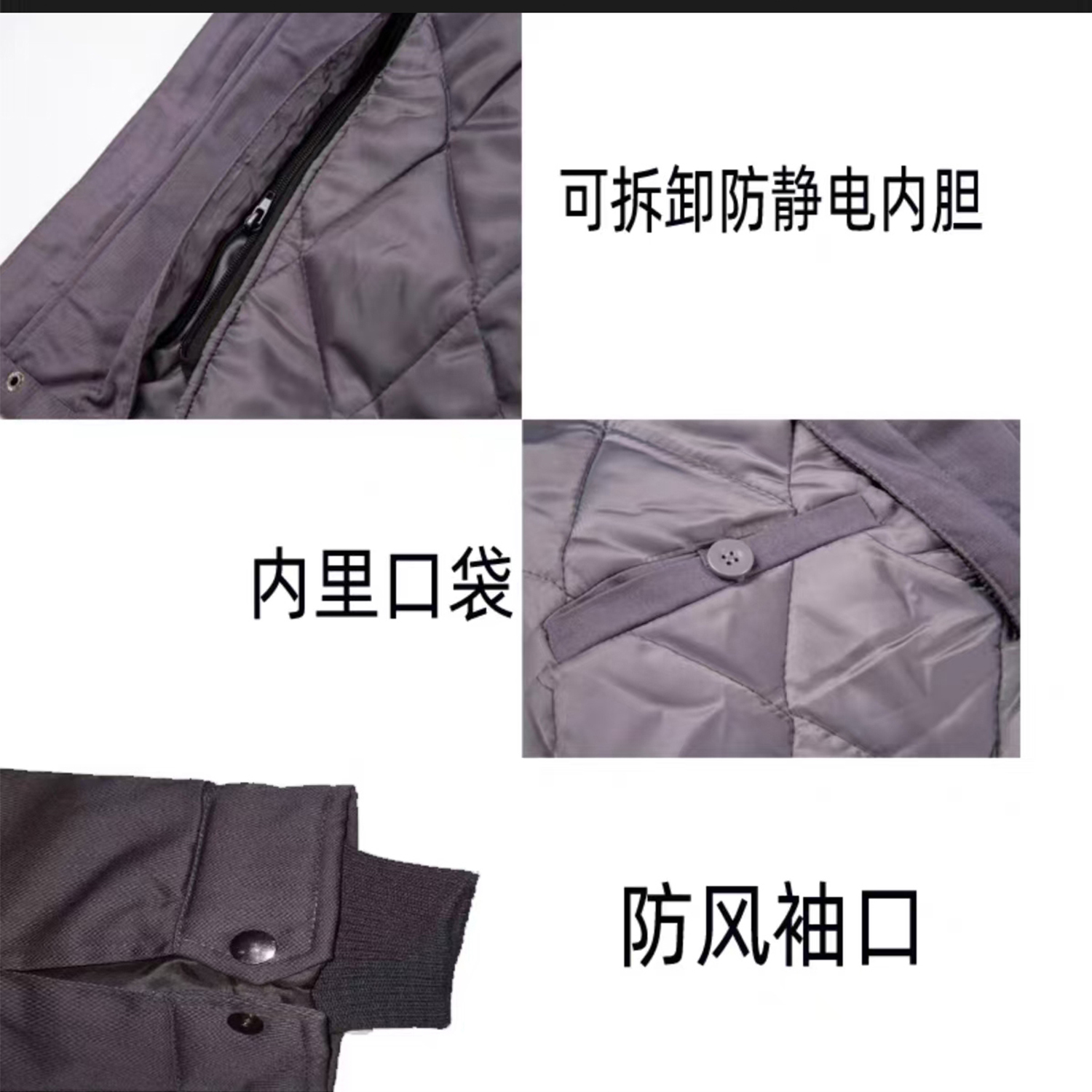 晋涵 劳保服 180/件高清大图