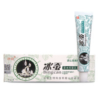 冰浪冰蚕草本乳膏软膏男女身体乳膏润肤乳外用膏湿痒霜 买1送1 2送3