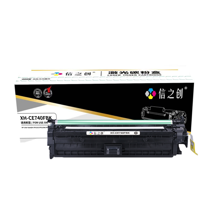 信之创硒鼓XH-CE740FBK适用于HP Color laserjet CP5225/CP5225N/CP5225DN