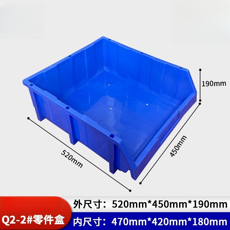 依韵珂加厚塑料盒520*450*190mm个高清大图