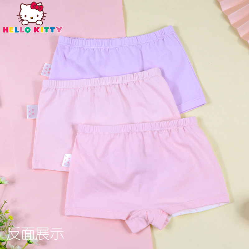 HelloKitty女童内裤三角裤纯棉小女孩短裤中大童儿童内裤宝宝平角裤头