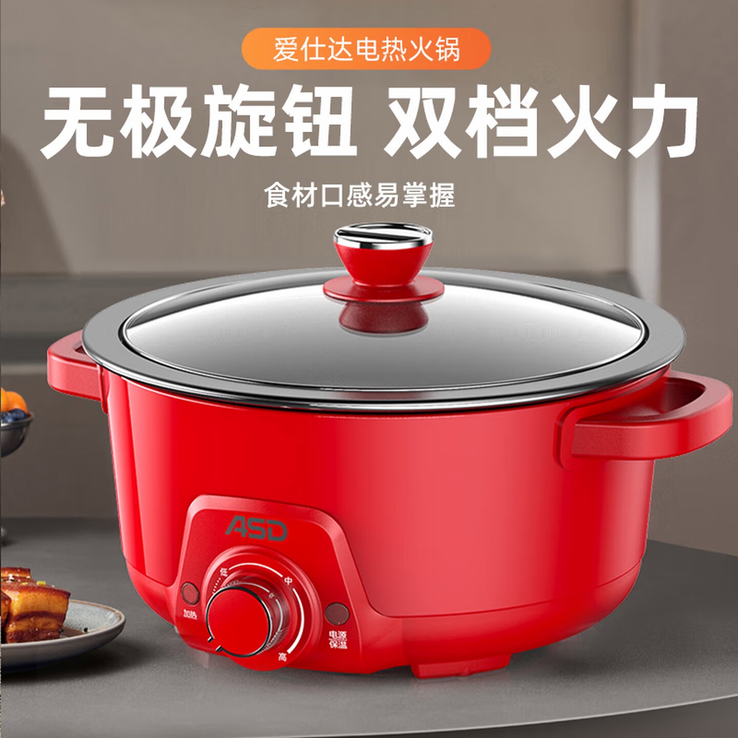 电火锅家用电煮锅多功锅涮锅家用多功能AH-Y15J456 AH-Y15J456高清大图