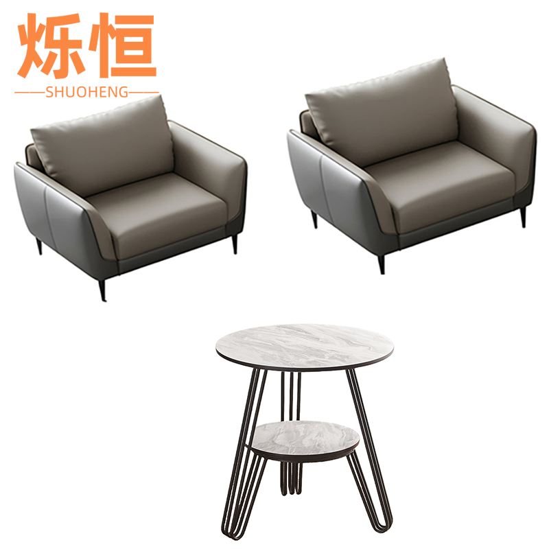 烁恒接待沙发1+1+茶几套高清大图