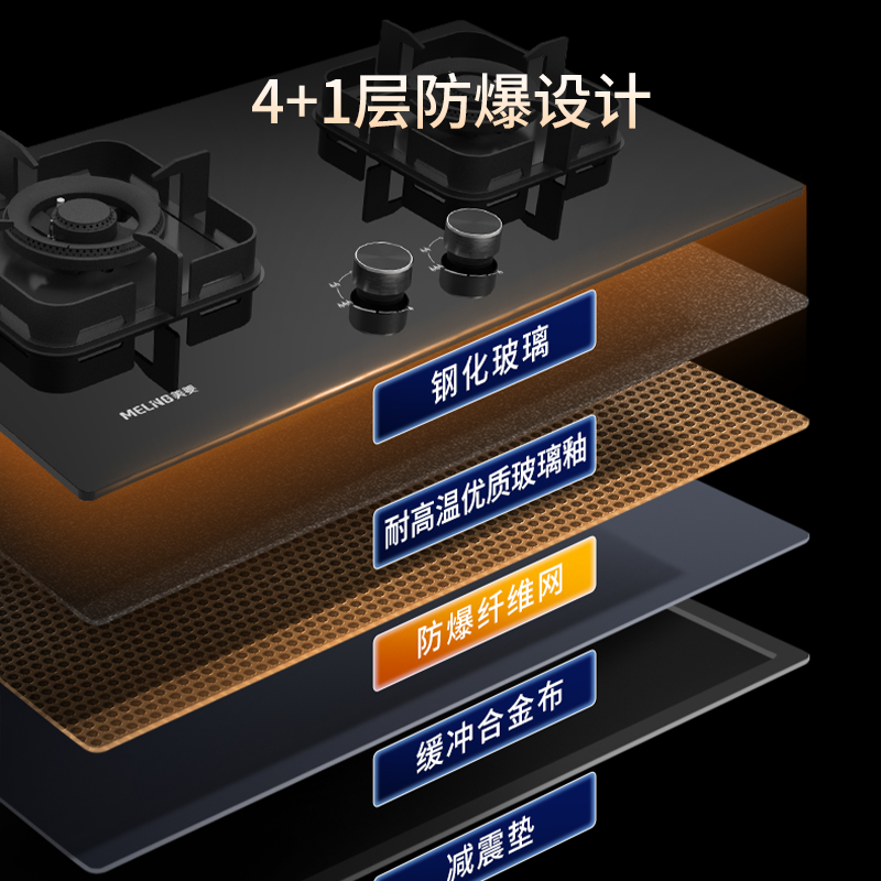 美菱燃气灶JZY-MZ-348B MAX 液化气 不含安装高清大图