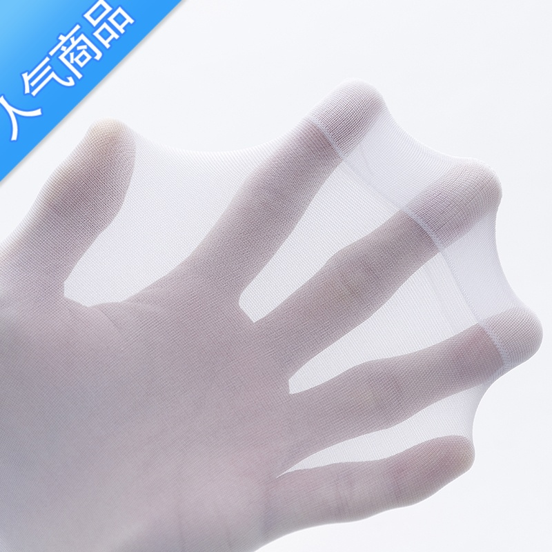 SUNTEK袜子男士丝袜春夏超薄透气白色冰丝吸汗中筒短丝袜商务男袜子