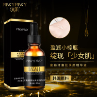 富勒烯寡肽精华液30ml 面部修护去痘印精华乳霜 收缩毛孔提亮肤色精华 补水保湿女士精华水