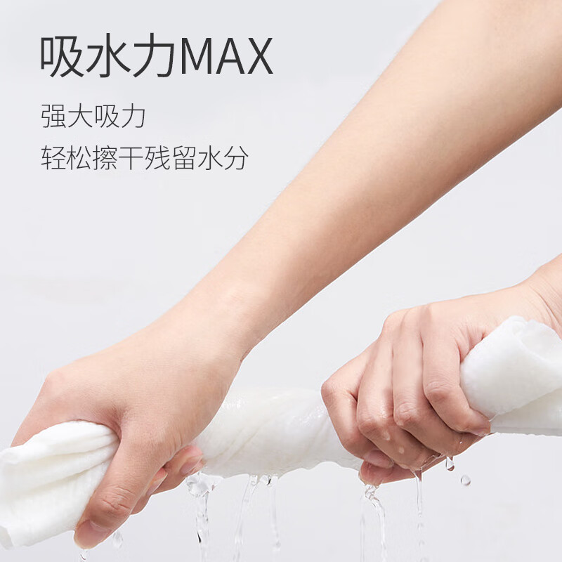 洁丽雅MRJ871-5 一次性浴巾 5包装(单位:包)高清大图