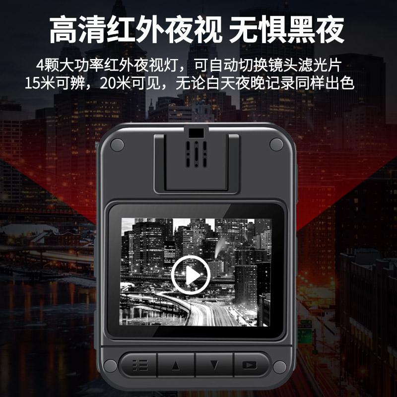 执法1号(ZHIFAYIHAO) DSJ-W8 高清红外夜视便携式 2.0英寸 128G 摄像记录仪 (计价单位:台高清大图