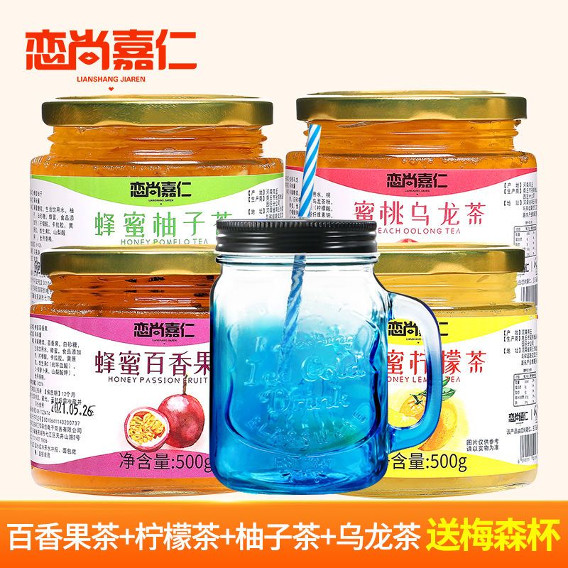 蜂蜜柚子茶[不送杯] 蜂蜜柚子茶柠檬百香果味酱茶冲饮罐装泡水喝的东西水果茶冲泡饮品