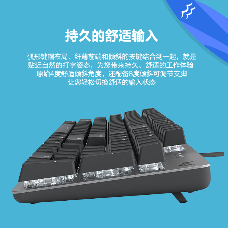 罗技(Logitech) K845真机械键盘春夏秋冬款办公吃鸡打字游戏TTC红轴旗舰店夏系列