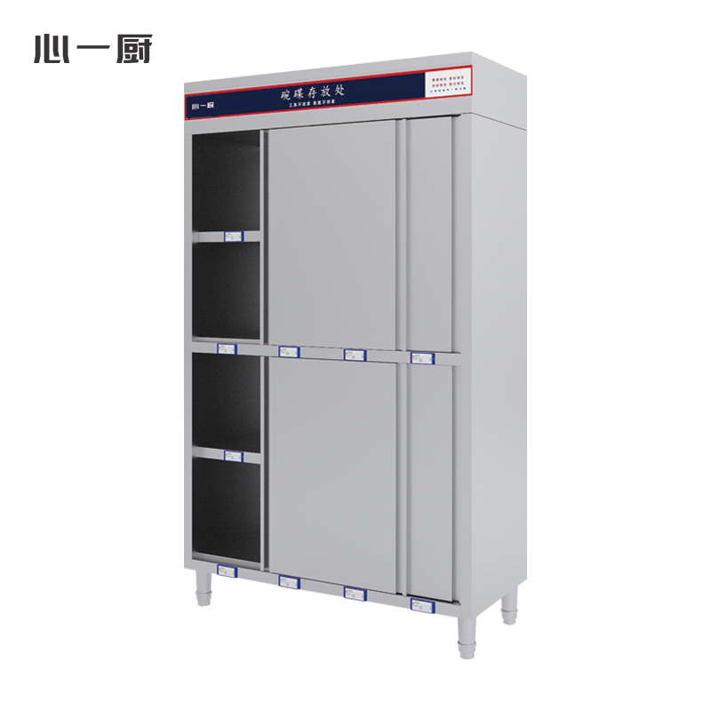 心一厨 不锈钢碗柜 学校酒店厨房用碗碟柜碗储藏柜四格拉门柜 平移滑动门 X1032[1500四门组装款]高清大图