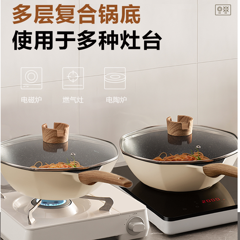 苏泊尔(SUPOR)不粘锅家用炒锅八角炒菜锅不沾平底锅煤气灶电磁炉通用锅具 30CM EC30AAN01高清大图