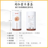 北京同仁堂牛蒡茶170g/罐×4罐装