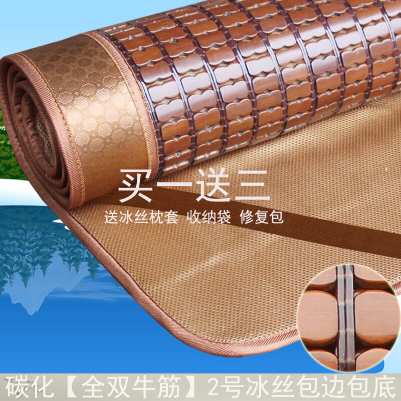 1.5/1.8m米1.2单双人床可折叠学生麻将凉席竹凉席麻将席子