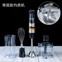 均质机烘焙淋面慕斯蛋糕法式纳丽雅(Naliya)西点手持消泡搅拌机料理棒婴儿辅食机 850w均质机送色淀+糖霜+白巧