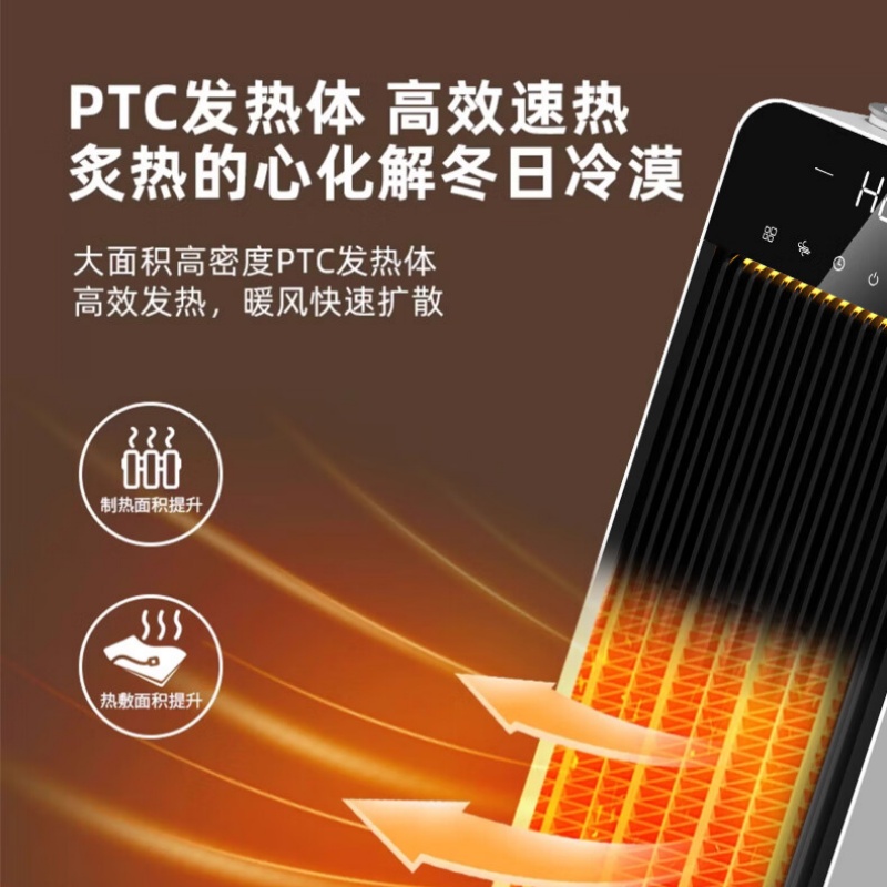 厨创妈咪(kitchen mommy) KT-NF-1800 暖风机 家用办公取暖器 速热电暖气高清大图