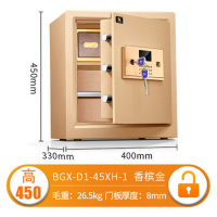 虎王保险箱电子密码45XH-1保管箱中型保险柜保险柜全钢家用入墙首饰文件床头柜