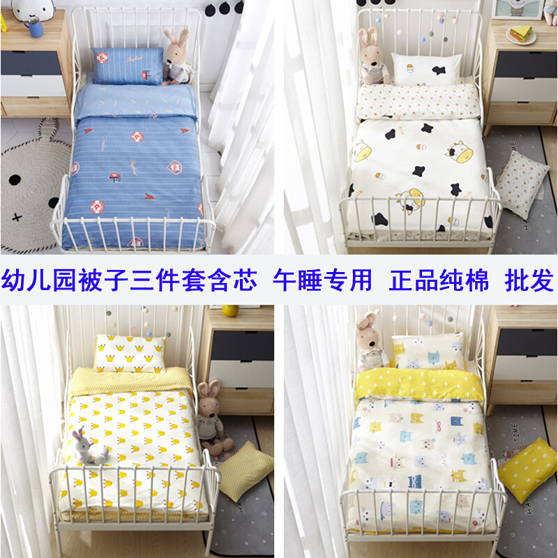 AB版全棉儿童幼儿园被子三件套含芯午睡六件套加厚褥宝宝小床秋冬乳白色快乐小树