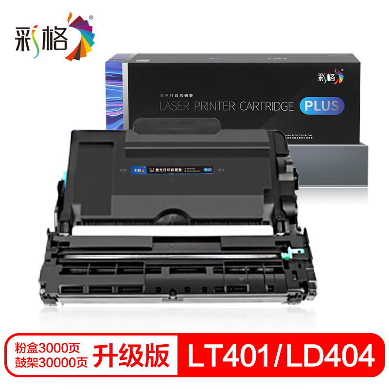 彩格LT/LD401硒鼓 适用联想LJ4000D/LJ5000DN/M8650DNL/LJ4000DN/M8950DNF