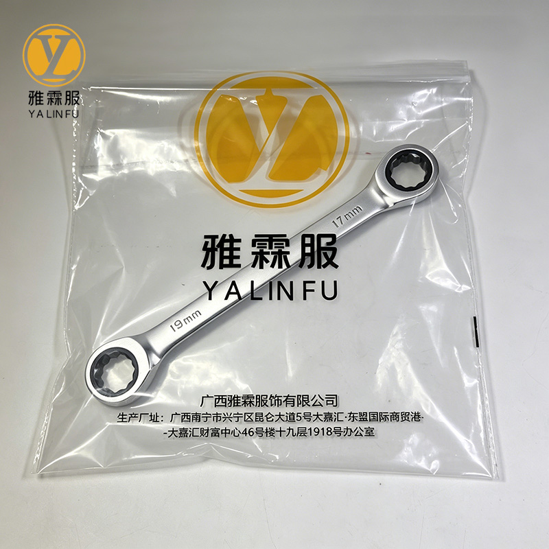 雅霖服 梅花棘轮快速扳手LW8*10 把高清大图