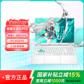 华硕天选6 Pro 酷睿版 16英寸笔记本i7-14650HX 16G 1T RTX5070 魔幻青
