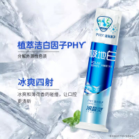 冷酸灵抗敏感牙膏牙刷套装极地白泵式牙膏+120克3支装牙膏+4支牙刷组合装 家庭装