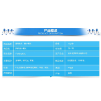 通生肺宁颗粒10袋