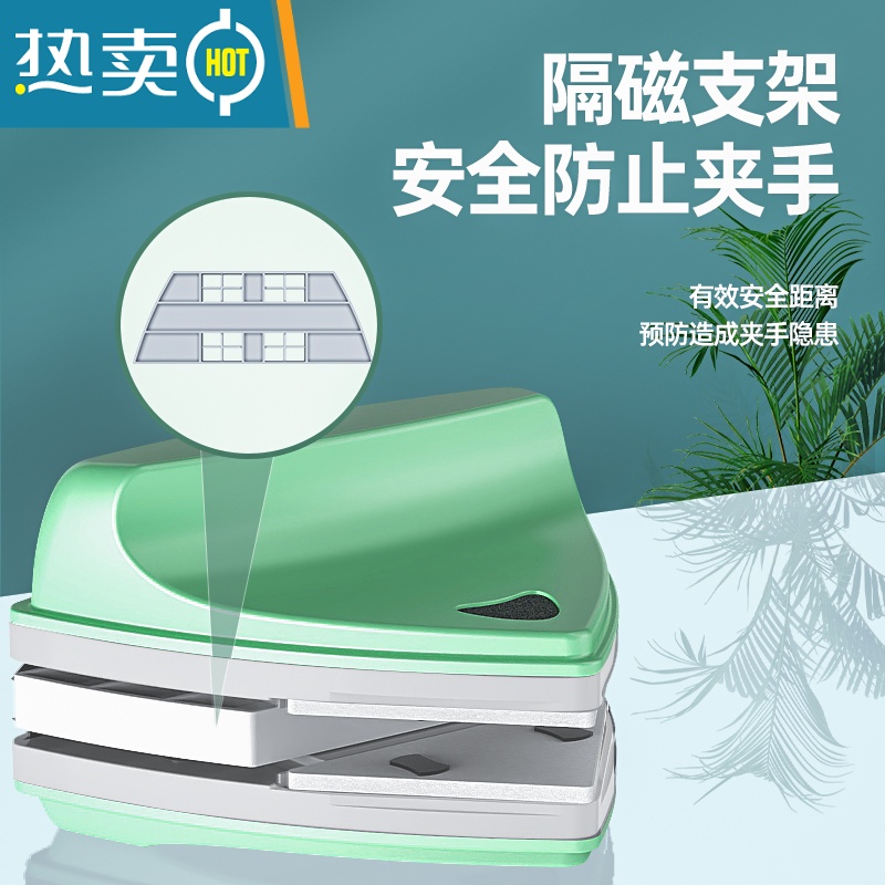 敬平擦玻璃器家用双面高楼双层中空强磁搽厚窗户器清洗刮刷 强磁款[15-24mm双层中空玻璃]38礼包高清大图