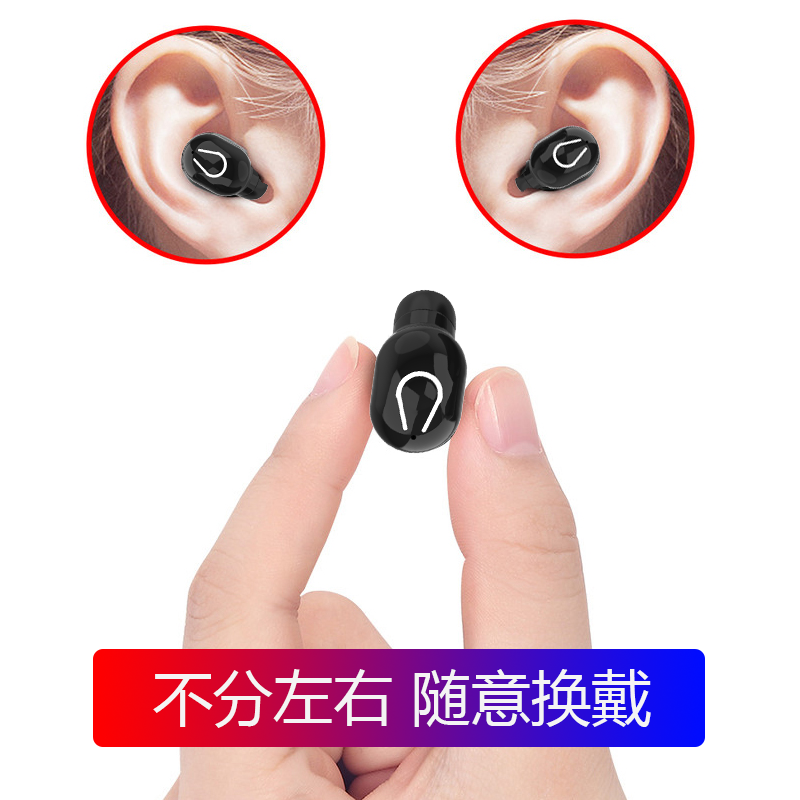 OKSJ S-8升级版[可充手机]蓝牙耳机迷你超小隐形无线单耳 运动耳机入耳式华为无线耳机苹果7耳机iPhone安卓通用