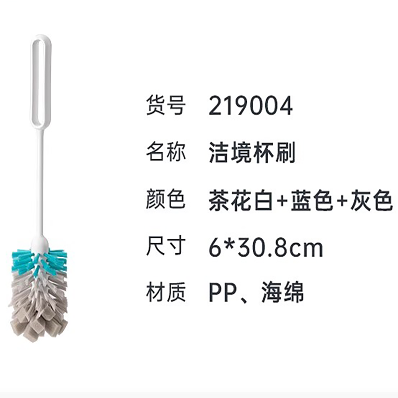 茶花 家用清洁刷[单个装]洁境杯刷219004 6*30.8cm高清大图