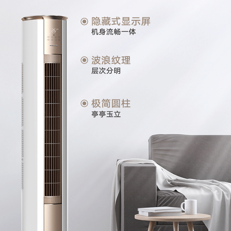[样机]格力 冷静王变频冷暖3匹